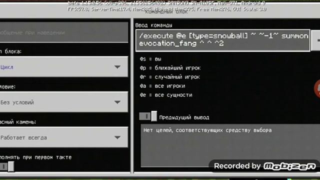 Как сделать атаки с помощью яиц и снежков в майнкрафте смотреть онлайн