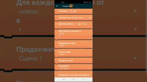 Создаю Бравл старс в Покет код