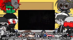 Реакция Madness Combat на Смайл Дога(Огонёк)