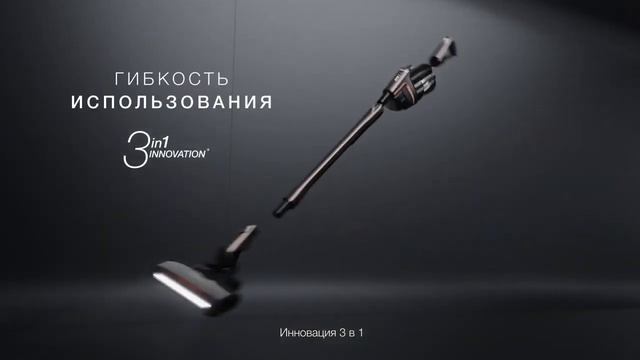 Инновационный пылесос Triflex HX1 Miele смотреть онлайн