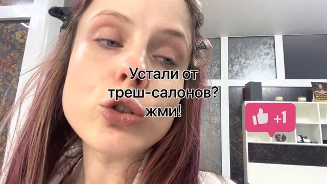 МЫ УЗНАЛИ ИХ ПАСПОРТНЫЕ ДАННЫЕ! // Проверка салона красоты// Треш обзор салона красоты