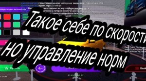 Какие машины среднего класса можно тюнинговать на матрёшке рп #Матрёшка #рп #тюнинг #прокачка