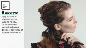 Как выпрямить волосы феном - All Things Hair