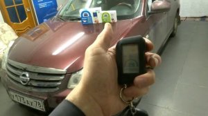 Nissan Almera G15 Установка автосигнализации.