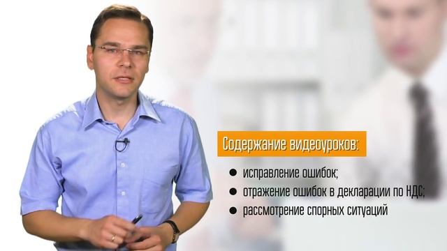 Частые ошибки в налоговых накладных смотреть онлайн