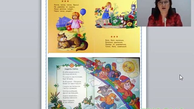 О потешках смотреть онлайн