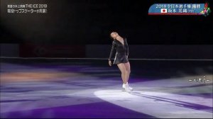 Kaori SAKAMOTO - 2019 THE ICE NAGOYA - FS - MATRIX - 坂本花織