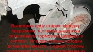 замена передних тормозных колодок на рено меган