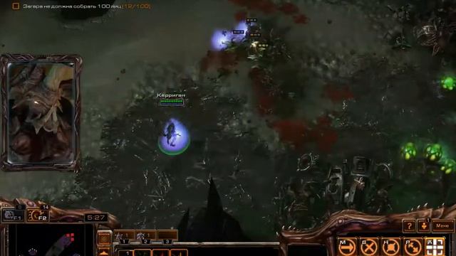 Starcraft 2. Hearth of the Swarm: "Ветеран" 4/5. Сколько гиблингов! смотреть онлайн