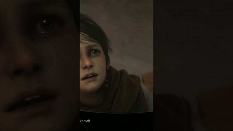 A Plague Tale: Requiem. Прохождение #ps5 #пк #gaming