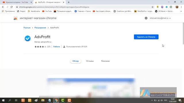 Пассивный заработок без вложений с помощью......