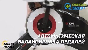 Обзор. Спин байк AMMITY DS 5000