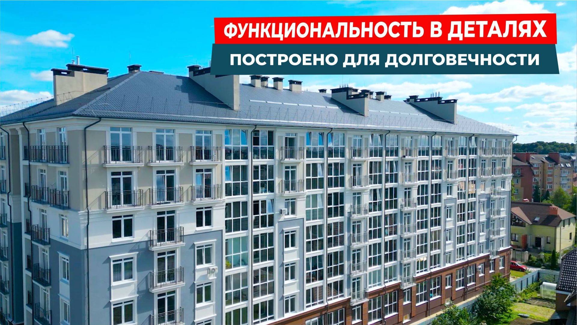 Построено для долговечности: Функциональность и качество в деталях