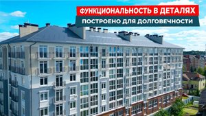 Построено для долговечности: Функциональность и качество в деталях