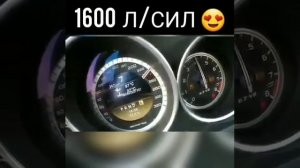 Мерседес w212 6.3 amg 1600сил