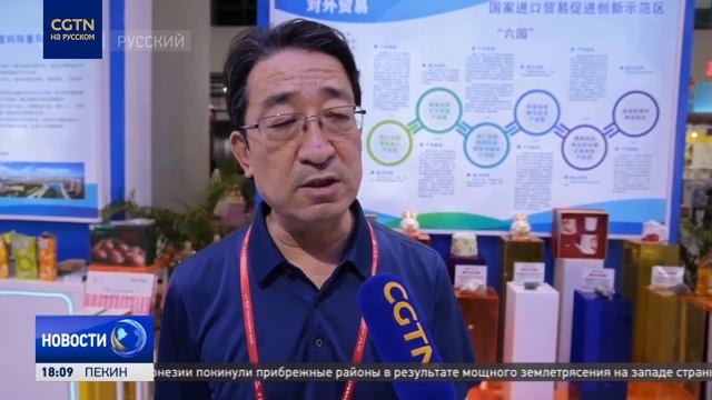 На Ярмарке в Гуанчжоу представлены демо-зоны для содействия импорту из разных районов Китая смотреть онлайн