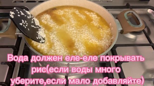 Вкусный плов,рассыпчатый рис!Секретный ингредиент который сделает плов ещё вкуснее.