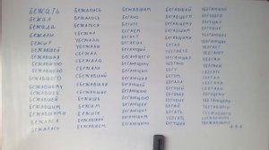 Как учат русский язык англоговорящие