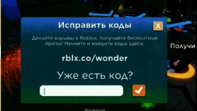 Как получить красивые вещи бесплатно ❗