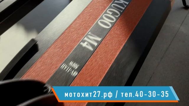 Электросамокаты МотоХит Хабаровск смотреть онлайн