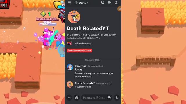 Крутой Ответ от @DeathDezRelated смотреть онлайн