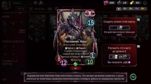 Warhammer 40000: Warpforge. Обновление. Новые карты и Ужас Варденгаста.