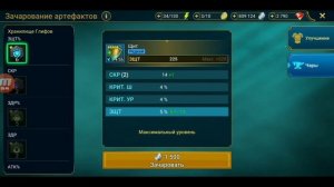 Raid Shadow Legends. 5 ПРОСТЫХ СОВЕТОВ ДЛЯ ВОЙН ФРАКЦИЙ. РАЗБОР ГЛИФОВ.