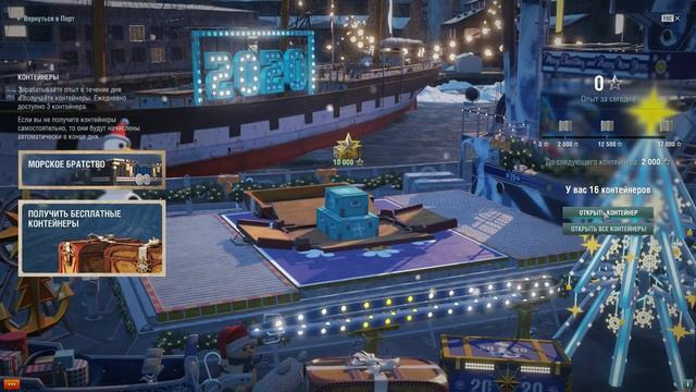 Открытие 22 Новогодних контейнеров World of Warships смотреть онлайн