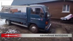 Грузовик насмерть сбил пожилую женщину в Усть-Ордынском