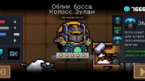 Баг на получение любых скинов в соул кнайт