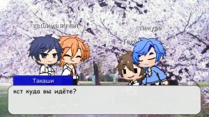 клуб яричин гача клуб 3/?