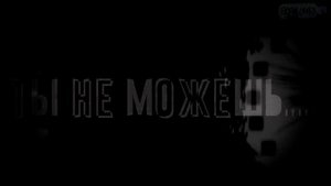 Пони-клип "Суицид" (обращение к Ане) (6К!!)