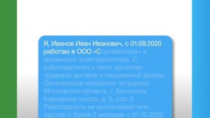 Обращение в Следственный комитет Российской Федерации можно подать через  Telegram Messenger.
