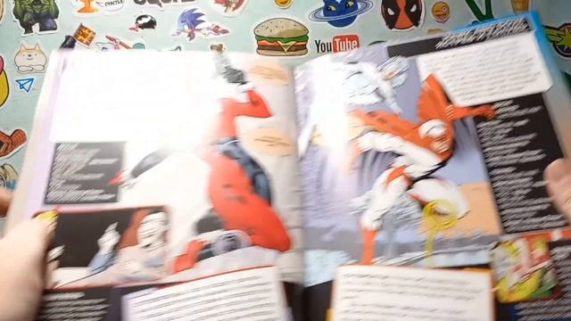 Энциклопедия по DC | Обзор \ Листаем и изучаем! смотреть онлайн