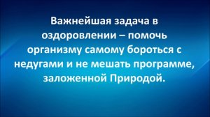 Анонс выставки "Альтернативная медицина 2018", 6 - 8 сентября 2018г.