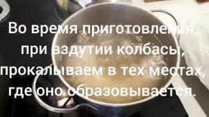 Тултырма. Варим в говяжьем бульене.