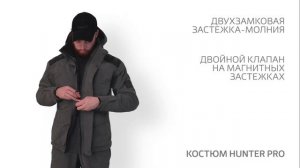 Костюм демисезонный Hunter PRO Helios