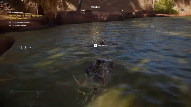 Assassin's Creed: Origins.Песня Таимхотеп смотреть онлайн