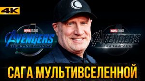 Мстители 5, Стражи Галактики 3 и пятая фаза - разбор анонсов Marvel с SDCC!