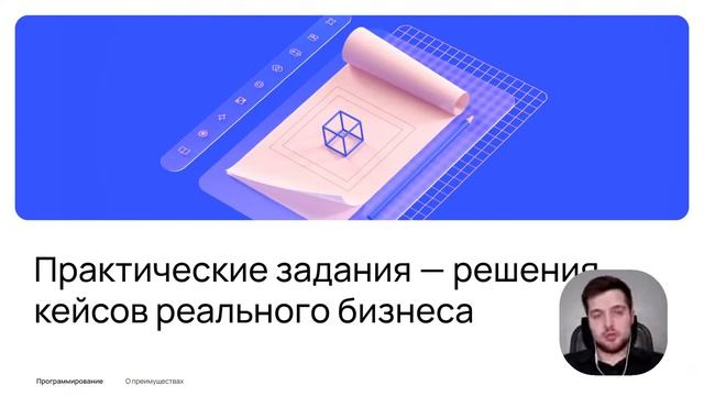 Советы программисту-новичку по выбору языка в 2022 году. Марафон по программированию