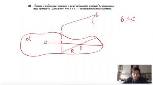 №36. Прямая с пересекает прямую а и не пересекает прямую b, параллельную прямой а.