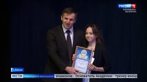 В Академии спорта «Пять колец» в Кенже подвели итоги соревновательного года