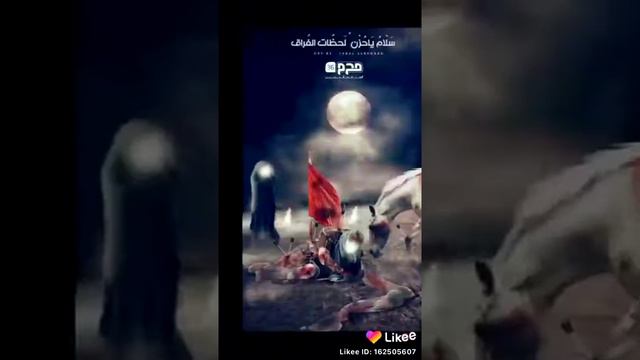 video kuran anarul hussain