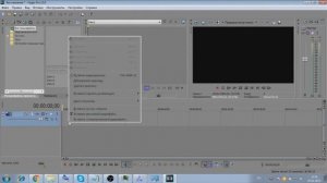 установка дополнительных шрифтов в sony vegas pro 13