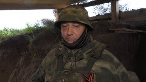 Командир подразделения на Херсонском направлении с позывным Дон