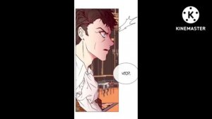 Озвучка манги | Я стала дрянной дочерью герцога 2 - глава#озвучкаманхвы  #манхва #озвучка #манга