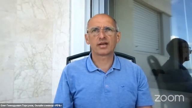 Live Сеанс пожелания счастья Олега Торсунова Онлайн «Благость» смотреть онлайн