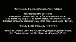 Можно ли слушать Халида аль Хибши?