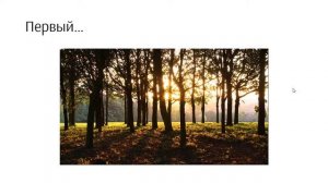 Видео в презентациях PowerPoint. 10 неочевидных возможностей!