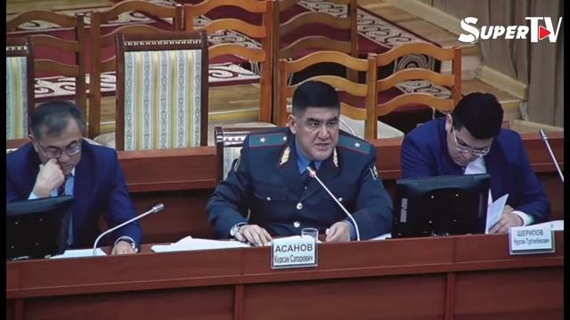 Парламентте “Ички иштер органдары жөнүндө” мыйзамга өзгөртүүлөрдү киргизүү каралууда смотреть онлайн